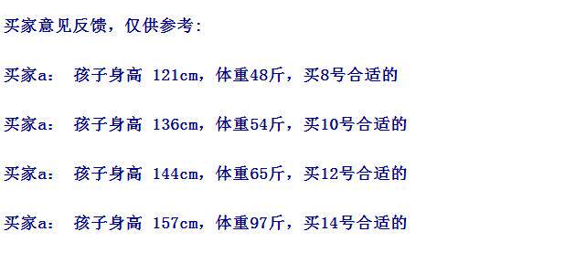 Article équitation pour enfant - Ref 1383132 Image 8