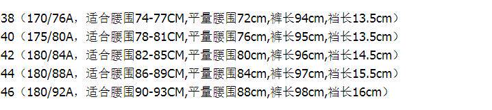 Article équitation pour homme - Ref 1383206 Image 8