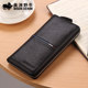 American Bison Men's Wallet Genuine Leather Long Zipper Phone Bag Cowhide Multi-Card Slot Youth Wallet Trendy Card Holder