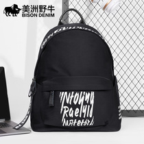 American bison bag male Korean trend college students high school students large capacity computer bag new mens shoulder bag