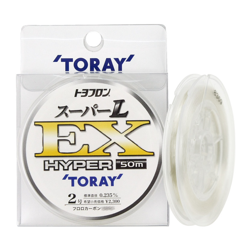 东丽 TORAY EX 50米鱼线碳线 海船矶钓子线脚线子系渔线