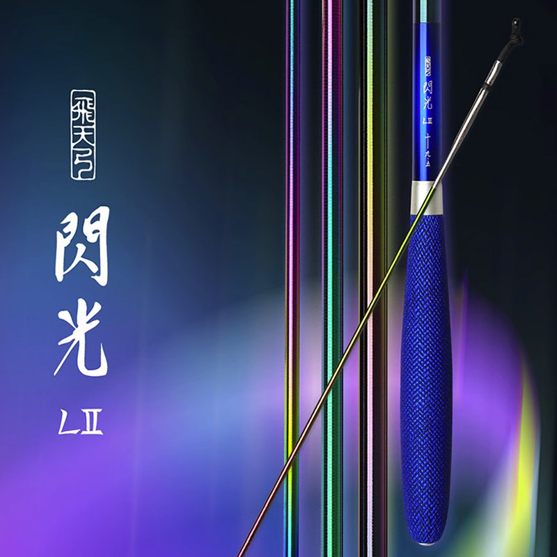 DAIWA 达亿瓦JIG CASTER LIGHT MX 93ML 海鲈路亚竿包邮-淘宝Taobao