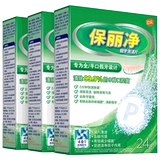 Полигиновые таблетки Полигина Полигин.