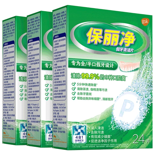 Полигиновые таблетки Полигина Полигин.