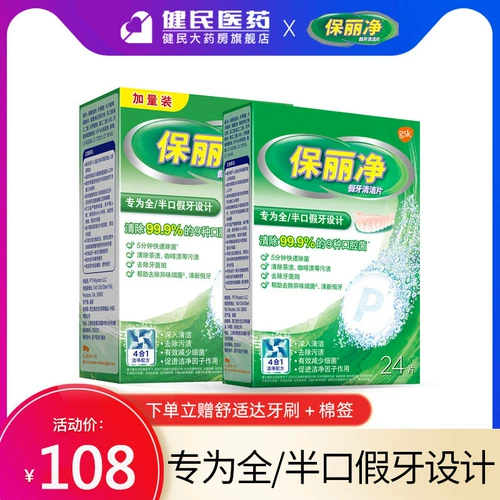 Полигиновые таблетки Полигина Полигин.