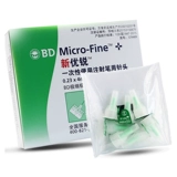 Bd Xinyou Rui Insulin Beedle 5 -миллиметровая утилизация и флагманский магазин Lingjie Pen Diabetes