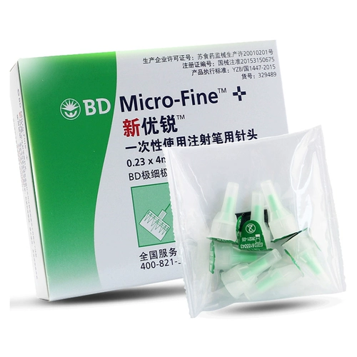 Bd Xinyou Rui Insulin Beedle 5 -миллиметровая утилизация и флагманский магазин Lingjie Pen Diabetes