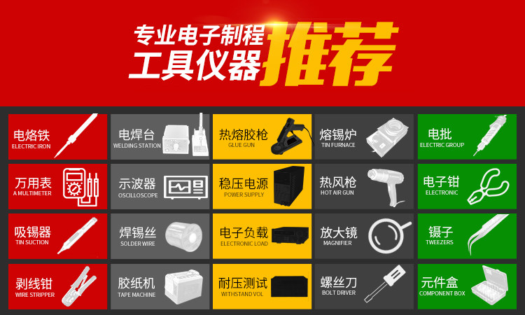 Связанное руководство .jpg