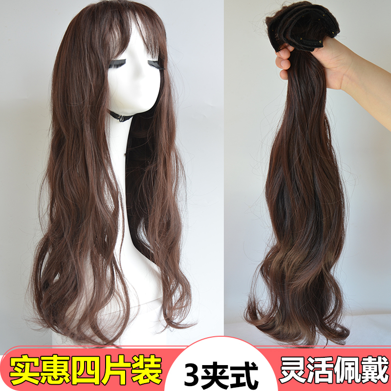 Matte Big Wave Hair Extensions, Realistic Hair Extensions, 3 Clips Invisible Curly Hair Extensions, Lightweight Combination Pack, Can Be Straightened Matte Big Wave Hair Extensions, Realistic Hair Extensions, 3 Clips Invisible Curly Hair Extensions, Lightweight Combination Pack, Can Be Straightened