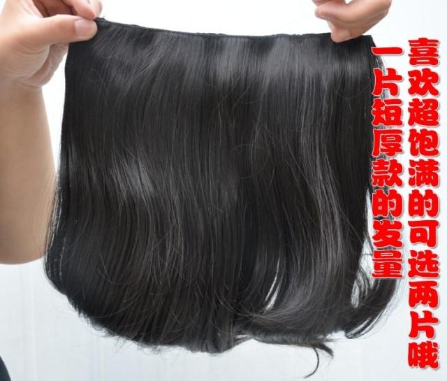 Extension mèches - Ref 219091 Image 18