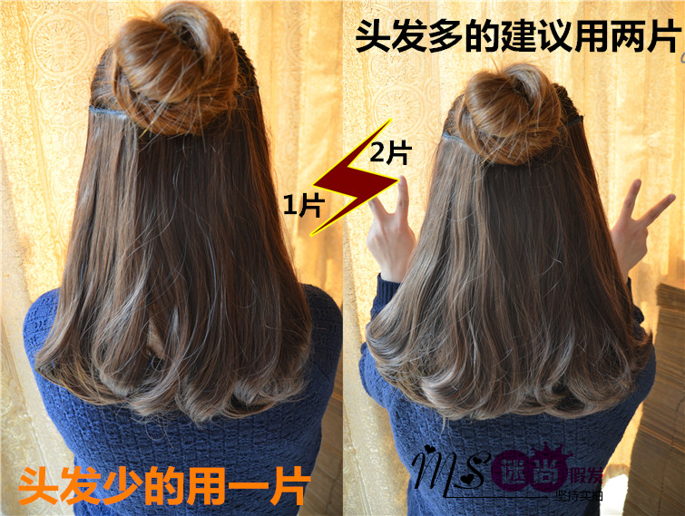 Extension mèches - Ref 219091 Image 10