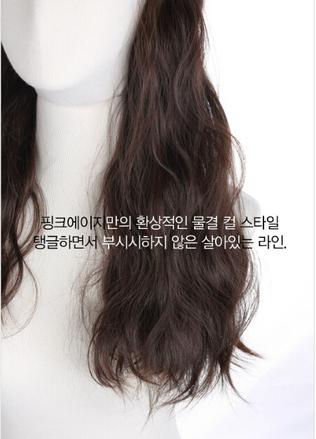 Extension mèches - Ref 225823 Image 5