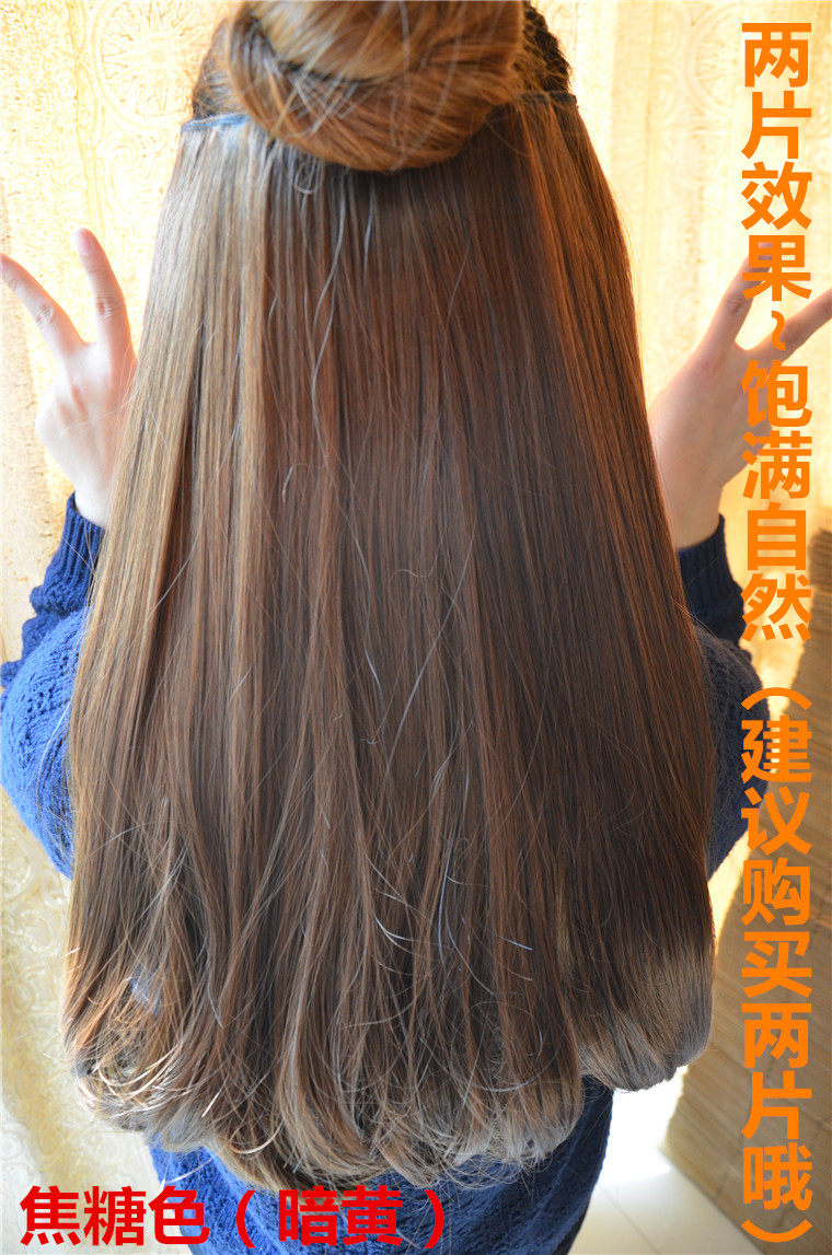 Extension cheveux - Ref 225824 Image 7