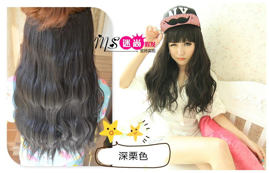 Extension mèches - Ref 225823 Image 16