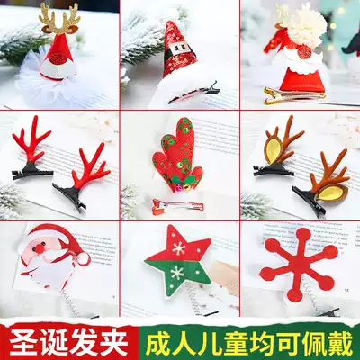 Christmas decorations for adults, children's sets, props, Christmas headdresses, old gloves, snowflake hats hairclip
