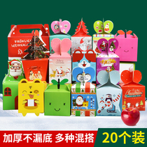 Christmas Gift Christmas Eve Apple Gift Box Ping An Fruit Packaging Carton Apple Bag Candy Box Christmas Fruit Packaging