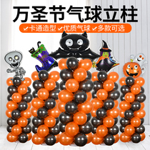 Halloween pumpkin Bat balloon column arch bar mall KTV ghost festival decoration layout aluminum film balloon