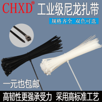 Self-locking nylon cable tie 3*100-8*500 Plastic fixed cable tie Wire strapping Wire harness strangled dog