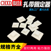 Adhesive-adhesive-adhesive tie fixing holder suction cup positioning sheet adhesive nylon wiring fixer HS20 * 20mm