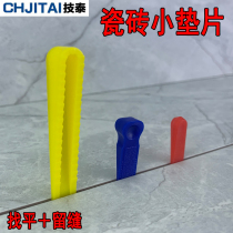 Tile Sewn Wedge wedge Find a flat Spread Plastic Wedge Spacer Sheet Small Spacer Insert Slit Fine-tuning Instrumental Tool