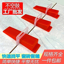Tile leveling device Clip leveling device Paving floor tile seam locator Adjustment mud tile tool artifact Automatic