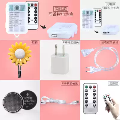 LED lantern plug-in USB extension cable single shot is not shipped