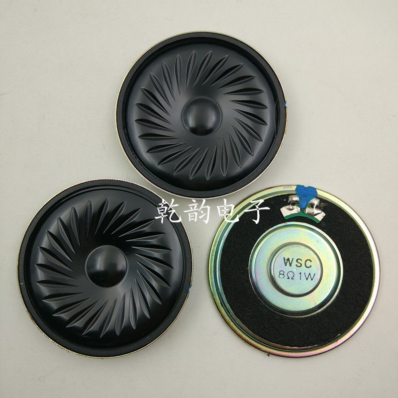 Ultra thin trumpet diameter 57mm thickness 10mm 1W 8R toy containing cabinet megaphone speaker