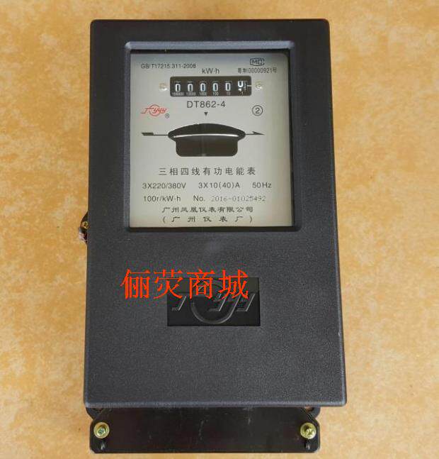 Guangzhou meter DT862-4 type 3X10 (40A) three-phase 380V meter Guangzhou Instrument Factory mechanical turntable