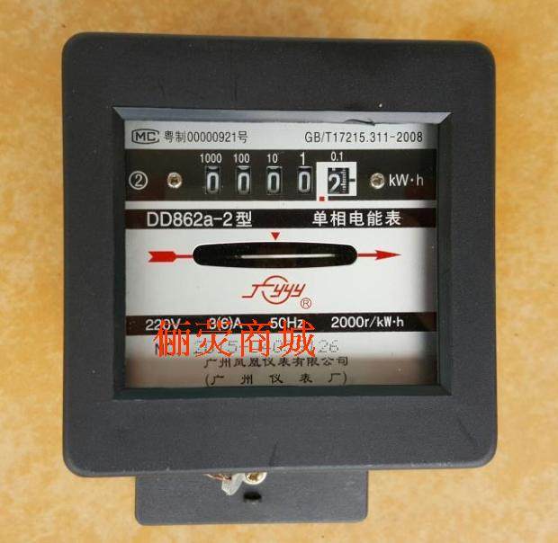 Guangzhou Electric Meter DD862a-2 3(6)A Guangzhou Instrument Factory Single Phase 220V Mechanical Rotary Meter