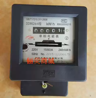 Guangzhou Electric Meter DD862a-4 15(60)A Guangzhou Instrument Factory Single Phase 220V Mechanical Rotary Disc