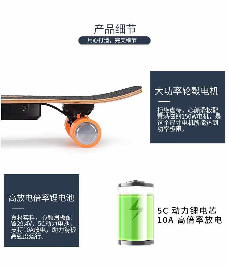 Самокат 电动滑板四轮大小鱼板代步成人刷街学生成年专业板无线遥控滑板车 Skihot