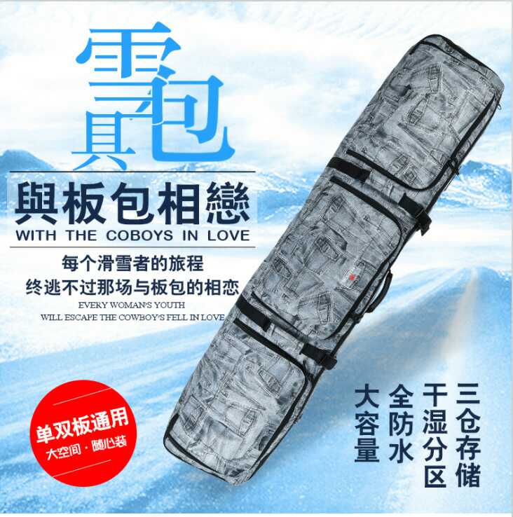 Brand snowboard bag Ski wheel bag Single board bag Double board bag Pulley snowboard bag Roller board bag Large capacity
