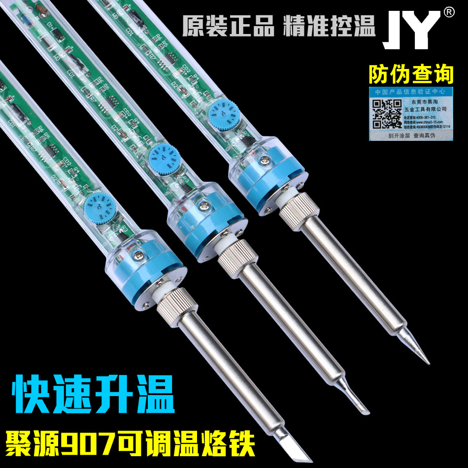 Poly Source 907 Electric Iron Home Electronics Repair Suit Electric Welding Pen Soldering with thermostatic thermoregulation soldering iron suit