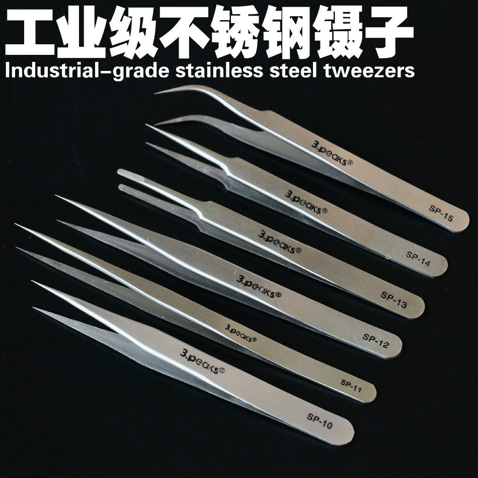  Stainless Steel Antistatic Tweezers Pointed Bent Mouth Flat Mouth Tweezers Thicken Plus Hard Electronic Repair Tweezers