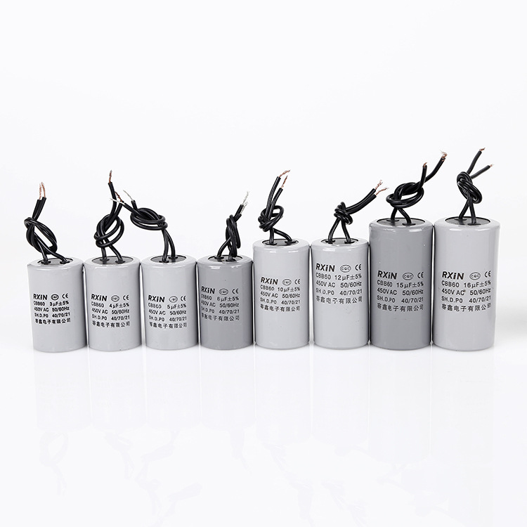 RXIN CBB60 3UF 4UF5UF 6UF 12UF 15UF 16UF450VAC