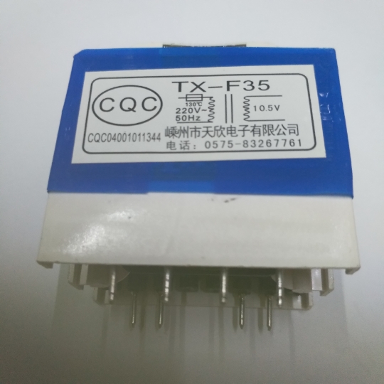 Wuxi SEG Daxin range hood power transformer TX-F35 4 4-pin 220 10 5V dual