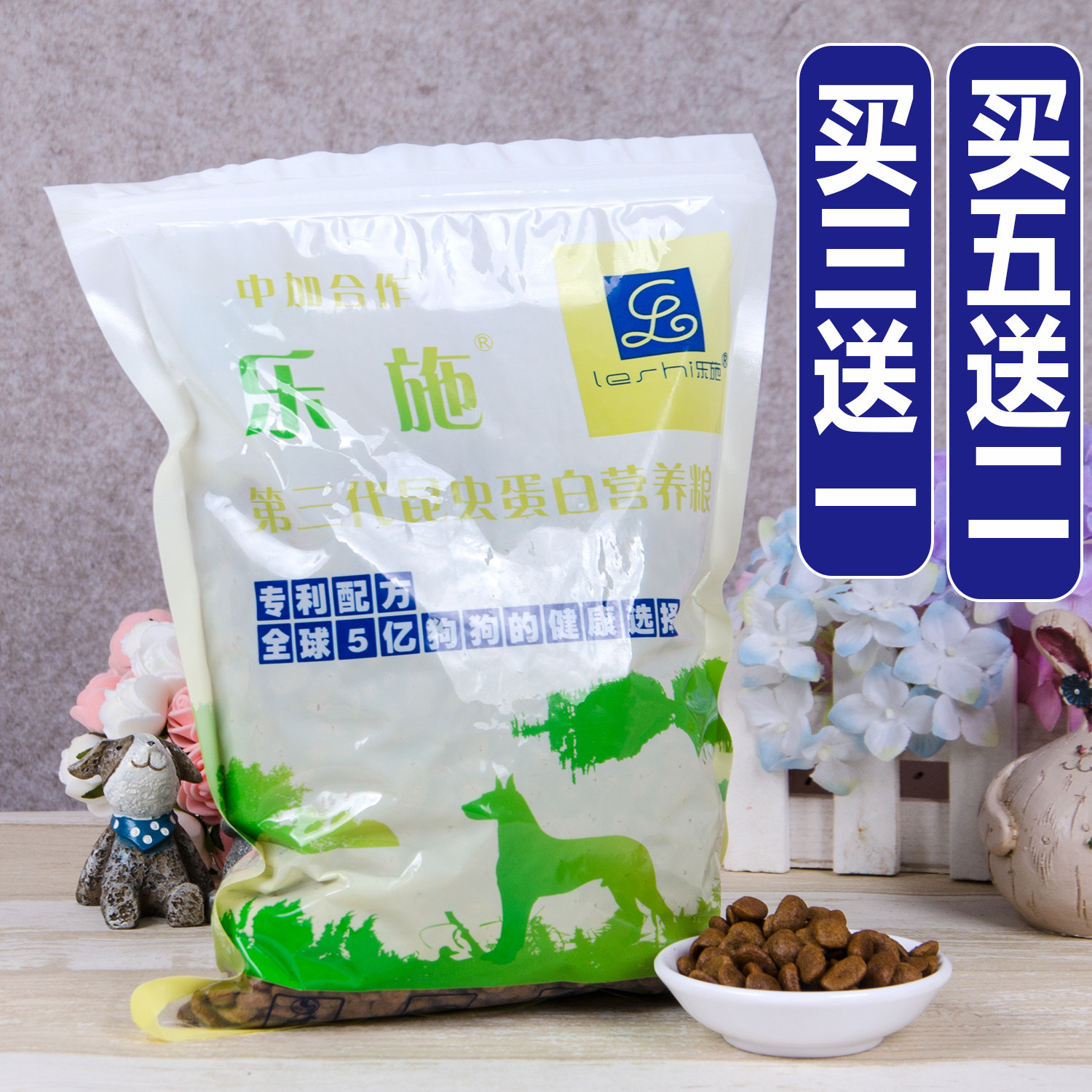 Oxfam insect protein dog food teddy bear golden retriever puppy food conditioning skin gastrointestinal beauty hair 500g bag