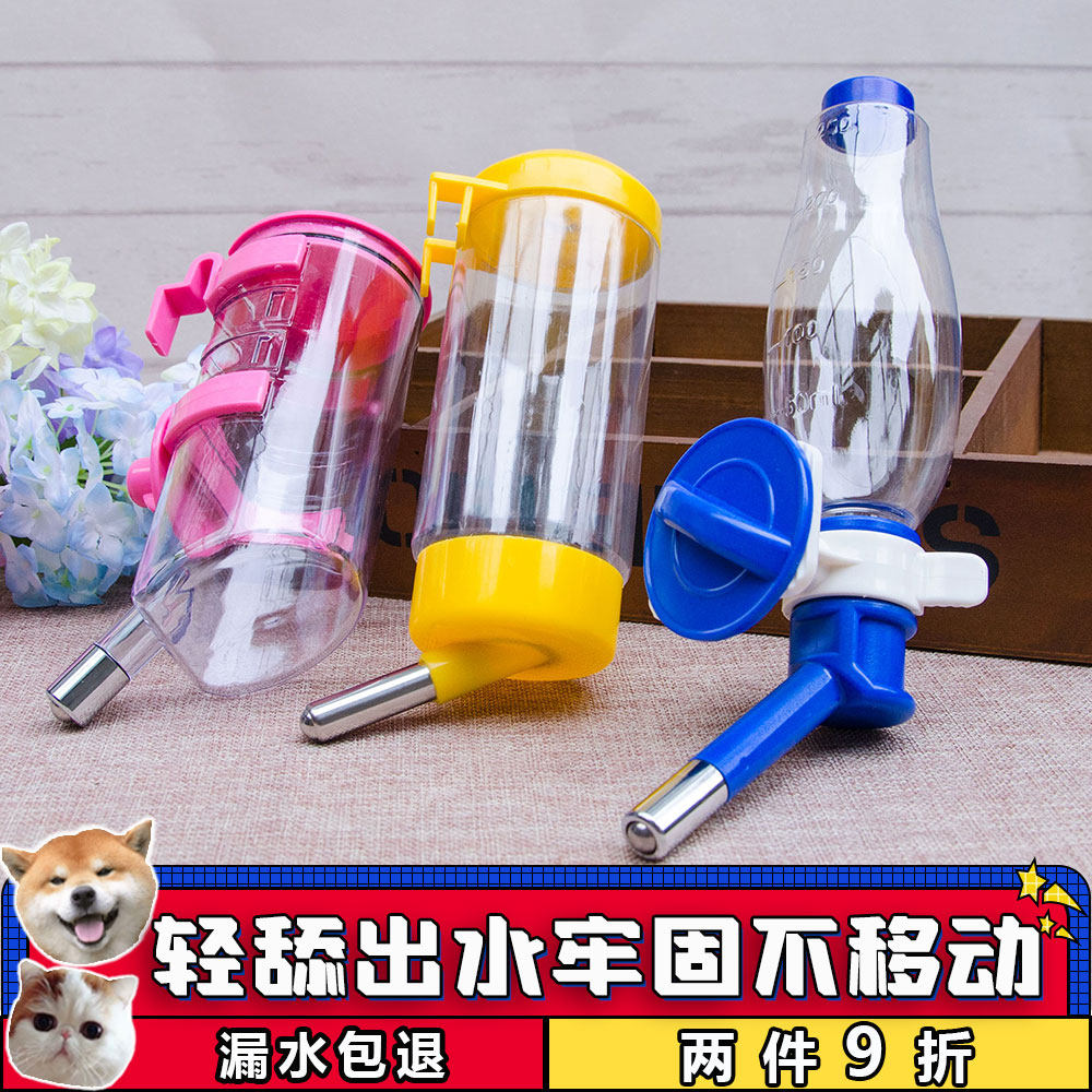 Pooch Drink kitty Cat Hanging not wet mouth Drinking water Kettle Feeding Water Hanging Cage Pet Universal Drinking Fountain