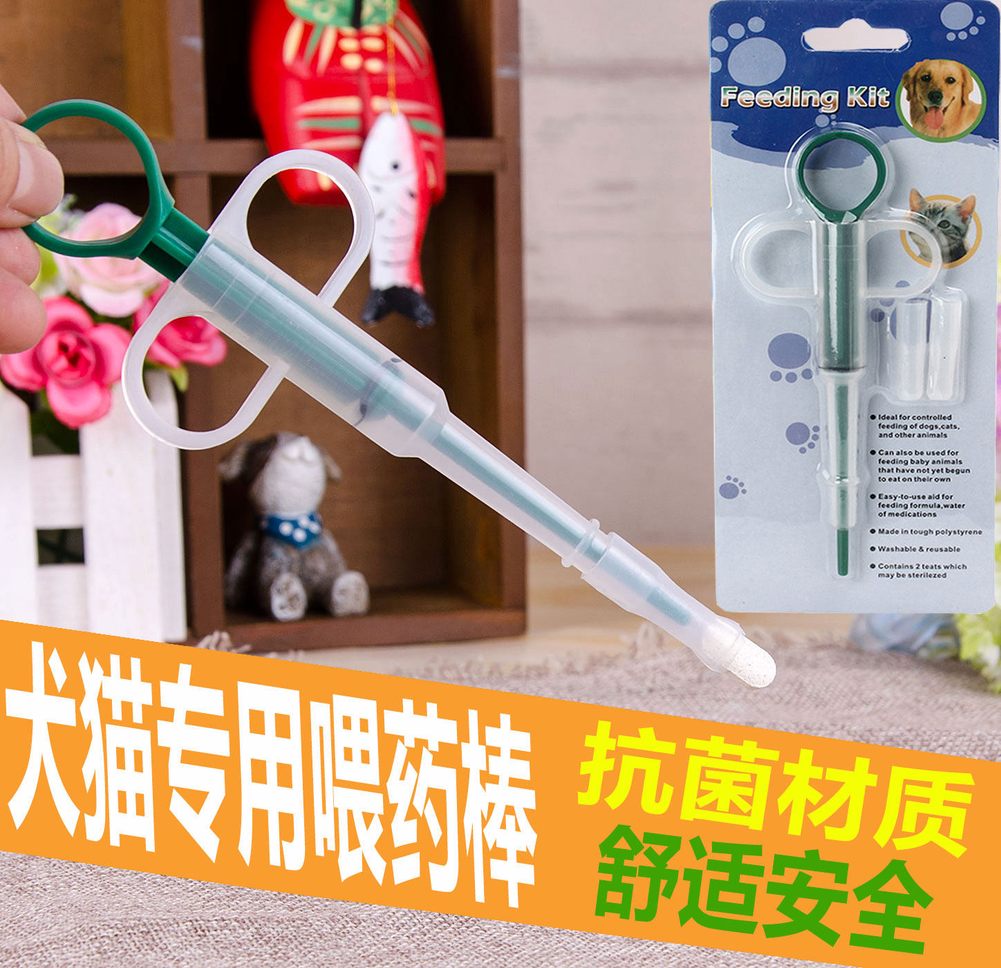 Pet Insect infestations pythons Cat Puppies Inside Body Insect Repellent Drug Feeding Machine Dog Cat Dry Wet Double Use Type Needle Tube Feeding Stick