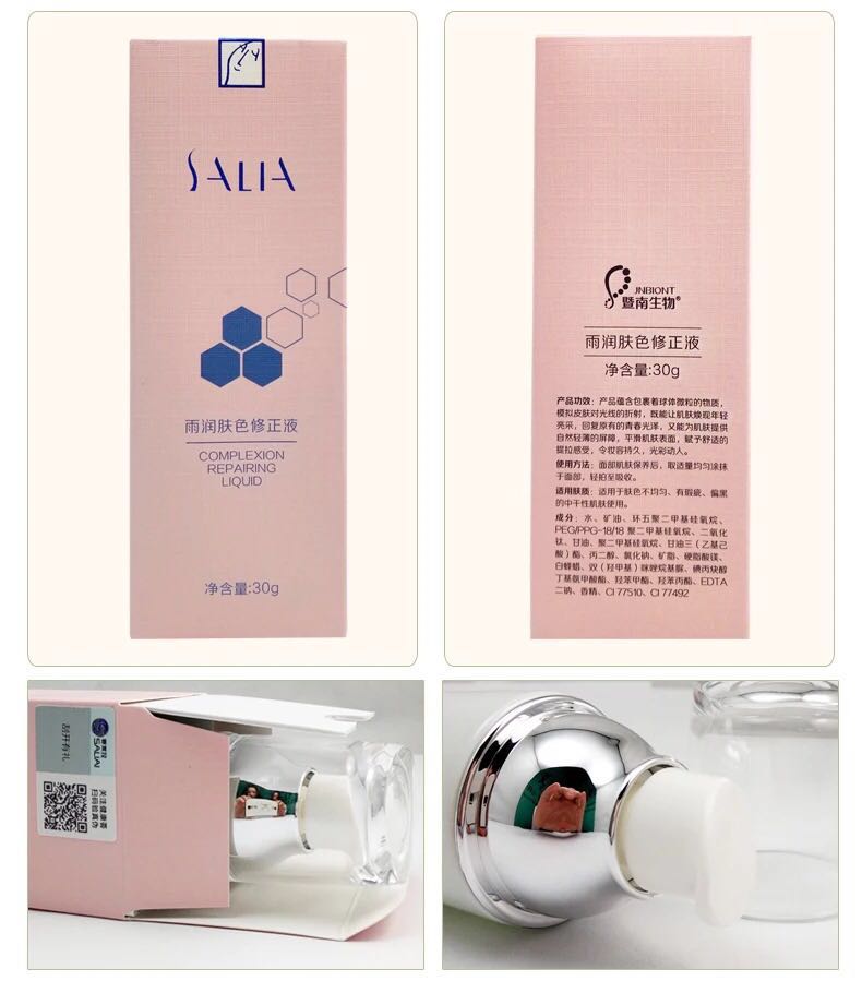 Seleila Yurun Giải pháp khắc phục làn da Invisible Liquid Foundation Syracuse Correction Liquid Làm sáng tông màu da - Nền tảng chất lỏng / Stick Foundation kem nền kiềm dầu