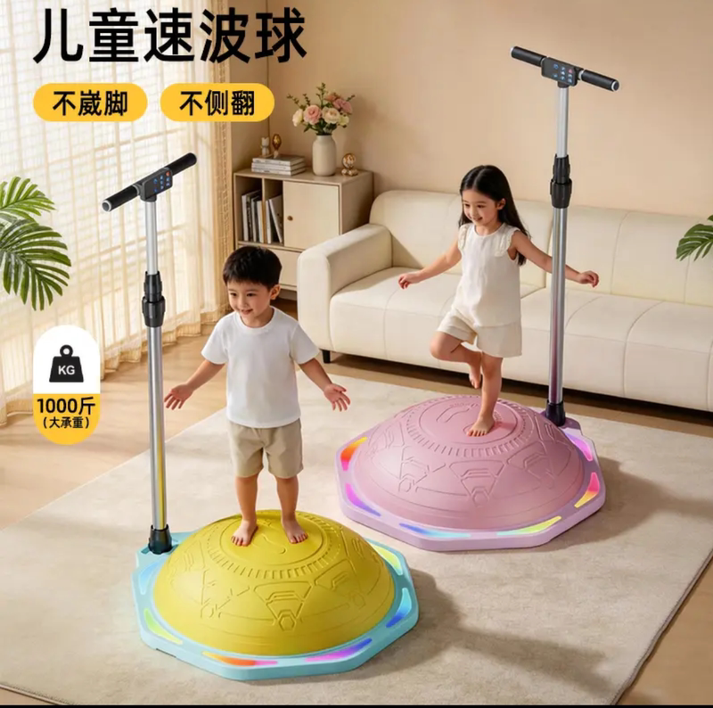 Newly Upgraded Music Wave Speed Ball, Dynamic Jumping Ball, Sports Slimming Yoga Fitness Ball, Parent-Child Interactive Wave Speed Ball