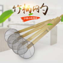 Shaxian snack ingredients distribution center small fence cooking spoon scoop scoop scoop scoop scoop scoop scoop noodle fishing wire fishing 1