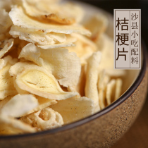 Platycodon grandiflorum non-Chinese ginseng ginseng tablets substitute stem tablets 500g