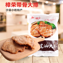 Shaxian Bawei Snacks Ingredients Zhangrong Shaxian Bone Oil Large Pork Lai 1 6kg 20 Tablets