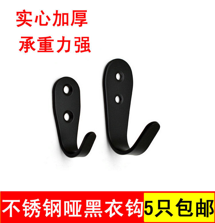 Stainless steel hook wall hanging coat hook bathroom door rear coat hook kitchen bathroom single coat hook black single hook