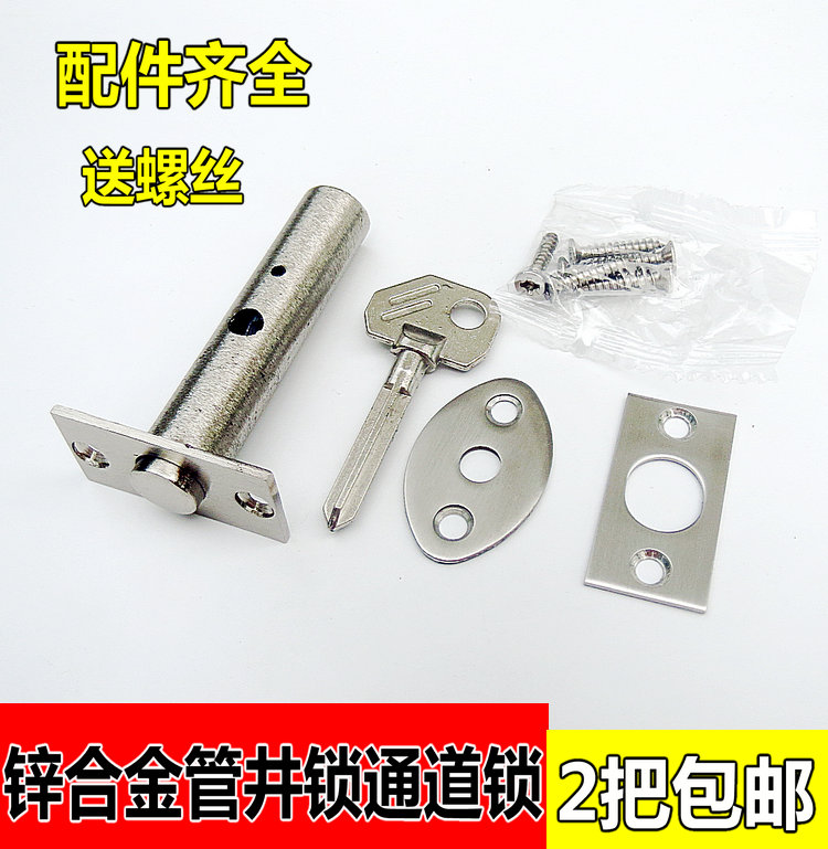 Stainless Steel Tube Well Lock Invisible Door Lock Concealed Door Lock Fire Hydrant Overhaul Lock Hide Lock Secluded Lock Channel Lock