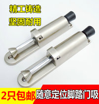 Foot door suction door positioner door brake automatic door stop pendulum foot door stoppers touch door blocking fitting