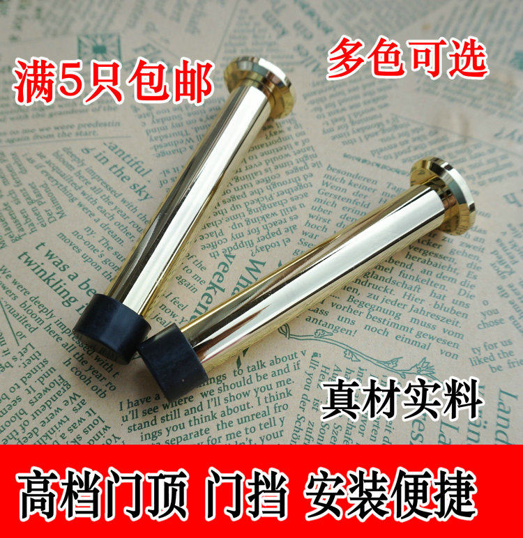 Non-punching door bumper stainless steel lengthened door stopper Anti-collision dressing room door top rubber door stopper glass door suction door stopper