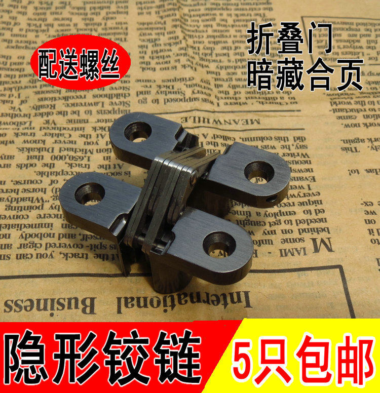 Black gold dark hinge concealed hinge Cross hinge 180-degree hinge wooden door concealed hinge door shaft