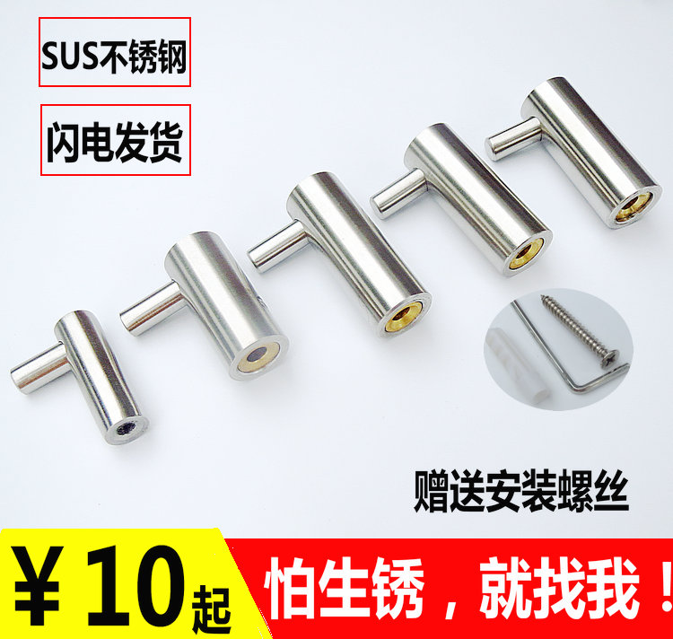 Hanging clothes hook free of punch 304 stainless steel single hook wardrobe toilet wall-mounted dressing room wall single coat hook